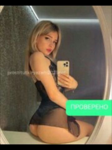 Викторина